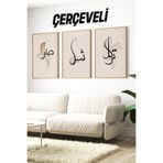 Kututr Modern Hat Sanatlı Sabır – Şükür Tevekkül Yazılı 3’Lü Tablo Seti Crv1072,Çerçeveli Crv1072 32 X 42
