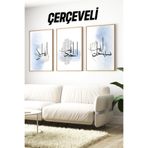 Kututr “Subhanallah – Elhamdulillah Allahu Ekber” 3'Lü İslami Tablo Seti Çam Çerçeveli Crv1202,Çerçeveli Crv1202 32 X 42