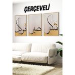 Kututr Şükür Sabır Tevekkül Yazılı 3'Lü Çerçeveli Tablo Seti 23X32 32X42 42X62 Cm Crv1183,Çerçeveli Crv1183 42 X 62