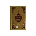 Kyops Mealli Büyük Cevşen (Hafız Boy) (Kod: 514)