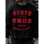 Kyoto Japonya Honshu Baskılar Kazak Erkekler O-Boyun Giysileri Sonbahar Polar Kazak Gevşek Ço - Siyah - XL