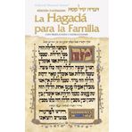 La Hagad? para la Familia / Family Haggadah - Spanish Edition (Artscroll Mesorah) by Rabbi Nosson Scherman (2010-02-16)