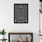 La Ilaha Illallah Küfi Hat Metal Duvar Dekoru – İslami Sanat, Modern ve Şık Tasarım, Paslanmaz Metal, Ev ve Ofis İçin, Hediye Seçeneği (35x25cm)