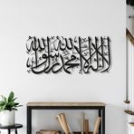 La İlaha İllallah Metal Duvar Sanatı – İslam Hat Sanatı, Kufi Tasarım, Paslanmaz Çelik, Modern Ev ve Ofis Dekorasyonu, İslami Hediye (50X23CM)