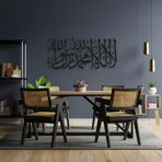 La İlaha İllallah Metal Duvar Sanatı – İslam Hat Sanatı, Kufi Tasarım, Paslanmaz Çelik, Modern Ev ve Ofis Dekorasyonu, İslami Hediye (70X32CM)