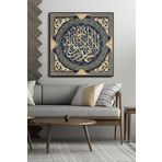 La Ilahe Illallah Muhammeden Resulullah Tek Parça Kare 65x65 Cm Kanvas - Canvas Tablo