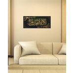 La ilahe illallah muhammeden resulullah Yazılı Tablo PVC 1mm 41x18 cm
