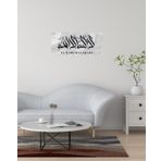 La ilahe illallah Yazılı Tablo PVC 1mm 41x18 cm