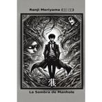LA SOMBRA DE MANHOLE: "La Sombra del Manhole": "Entre monstruos y sombras, la supervivencia en las alcantarillas de Tokio es una lucha contra el miedo y la desesperación." Manga.