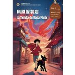La Tienda de Ropa Fénix: Lecturas graduadas en chino con audio, Nivel 1, chino simplificado, NUEVO HSK Estándar