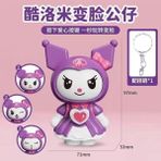 Labbubu Kolye Oyuncak Yüz Değiştiren Bebek Sevimli Hellokitty Karikatür Anime Anahtarlık Anahtar Fidgets Çocuklar Sürpriz Oyuncak Hediye Renk: Kuromi Mor (Yurt Dışından) - Renkli