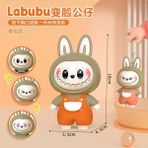 Labbubu Kolye Oyuncak Yüz Değiştiren Bebek Sevimli Hellokitty Karikatür Anime Anahtarlık Anahtar Fidgets Çocuklar Sürpriz Oyuncak Hediye Renk: Labubu Portakal (Yurt Dışından) - Renkli