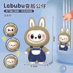 Labbubu Kolye Oyuncak Yüz Değiştiren Bebek Sevimli Hellokitty Karikatür Anime Anahtarlık Anahtar Fidgets Çocuklar Sürpriz Oyuncak Hediye Renk: Mavi Labubu (Yurt Dışından) - Renkli