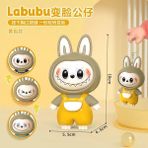 Labbubu Kolye Oyuncak Yüz Değiştiren Bebek Sevimli Hellokitty Karikatür Anime Anahtarlık Anahtar Fidgets Çocuklar Sürpriz Oyuncak Hediye Renk: Sarı Labub (Yurt Dışından) - Renkli