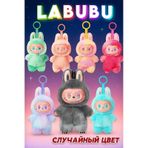 Labubu-labubu Labubu Yumuşak Oyuncak Anahtarlık - Labubu 449690754 PEMBE