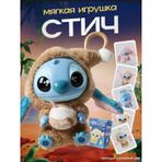 Labubu Labubu Stitch Yumuşak Oyuncak 451454510 Kahverengi