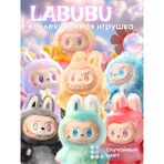 Labubu Oyuncak Anahtarlık Labubu Labubu 432262354 Violet