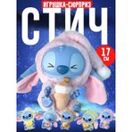 Labubu Surpriz Labubu Stih Peluş Oyuncak Violet