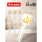 "lafzatullah" Temalı 10’lu Kitap Ayracı Seti