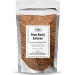 Laila’nın Afganistan Sheer Berinj Baharatı 250 gr Laila’s Afghan Sheer Berinj Spice