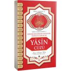 Lalegül Yayınevi Yasin Cüzü - Ahmet Mahmut Ünlü Büyük Boy Ciltsiz Kitap 256 Sayfa Arapça İçerik