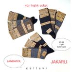 Lambswool Termal Yün Erkek Kışlık Soket Çorap 3 Çift