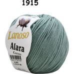 Lanoso Alara Punch & Amigurami İpi ( 50 Gr ) Renk:1915 - Çağla Yeşili - Tek Boy