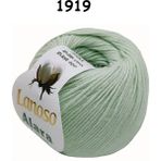 Lanoso Alara Punch & Amigurami İpi ( 50 Gr ) Renk:1919 - Su Yeşili - Tek Boy