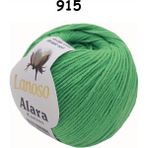 Lanoso Alara Punch & Amigurami İpi ( 50 Gr ) Renk:915 - Elma Yeşili - Tek Boy