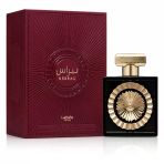 Lattafa Nebras Edp 100 Ml Unisex Parfüm Vanilya Kırmızı Meyveler Kakao Amber Kalıcı Niş Koku
