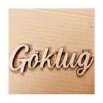 Lazer Kesim Geometrik Tema Ahşap İkinci İsim 10 x 15 Boyutlu Çerçevesiz Dekoratif Parça - Siyah