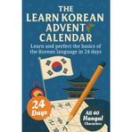 Learn Korean for Adult Beginners Advent Calendar – 24-Day-Challenge to Learn and Perfect the Korean Alphabet Hangul, 90+ Vocabulary Words and More Basic of the Korean Language (Book + App)