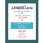 Learn Modern Standard Arabic Through Quran: Introduction to Arabic Fus'ha (Learn Modern Standard Arabic Through Quran -Marwan Bajis Hassan): 8