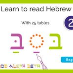 Learn to read Hebrew: with the b-a-ba method to learn to read more easily (Hebrew Beginner Level, Band 2)