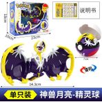 Leca 12 Stil 5cm Pet Elf Topu Pokemon Pokemonlar, 2-3cm Figürlü Oyuncaklar (Yurt Dışından) - Renkli
