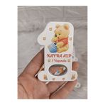 LecaTTe Winnie the Pooh 1 açacak yenidoğan doğum günü mevlüt magnet hediyelik 20