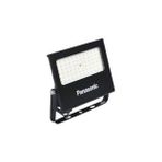 LED Projektör, Gün Işığı 50W 4500LM 4000K