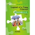 Legend of a Tang Princess - Rainbow Bridge Graded Chinese Reader, Level 3: 750 Vocabulary Words