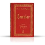 Lemalar - Bediüzzaman Said Nursi - Cilt Bezi Büyük Boy