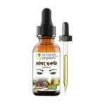 Le'Sandre Organics Hint Yağı 50 ml Soğuk Pres Kaş Kirpik Bakımı