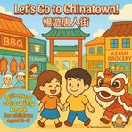 Let's Go to Chinatown! 暢遊唐人街