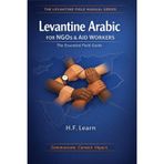Levantine Arabic for NGOs & Aid Workers: The Essential Field Guide: Master Essential Arabic for the Field: Communicate, Connect, Impact in Syria, Lebanon, Jordan, and Palestine: 1