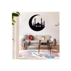 Leylaser 35 cm 3 mm Cami Hilal İslami MDF Duvar Dekoru Ahşap Tablo