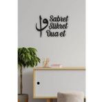 Leylaser Ramazana Özel Sabret Şükret Dua Et Tablo 40 X 27