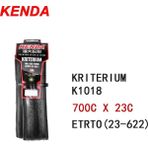 Liangduo Shop 700C x 23C Stili Kenda Yol Bisikleti Lastiği Katlanır Lastik Bisiklet Yol Bisikleti Lastiği Patlama Önleyici Bisiklet Lastiği (Yurt Dışından) - Renkli