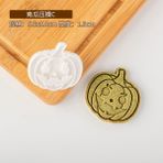 Lianghao Shopb E2478-C Stili Halloween Kabak Kurabiye Kesici Kalıp Kurabiye Kalıbı Kabak Damgası Fondan Pasta Dekorasyon Kalıpları Fırın Araçları Halloween Partisi Için (Yurt Dışından) - Beyaz