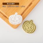 Lianghao Shopb E2488-M Stili Halloween Kabak Kurabiye Kesici Kalıp Kurabiye Kalıbı Kabak Damgası Fondan Pasta Dekorasyon Kalıpları Fırın Araçları Halloween Partisi Için (Yurt Dışından) - Beyaz