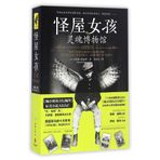 Library of Souls: The Third Book of Miss Peregrine