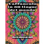 Libro da colorare: Vaffanculo in 50 lingue del mondo. 1 insulto in 50 lingue su sfondi mandala e zentangle. Pagine da colorare per adulti