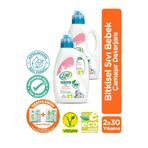 Life by Fakir Bitkisel Vegan Bebek Çamaşır Deterjanı 1500 ml X 2 Adet, Hipoalerjenik ,%100 Doğal Temizlik